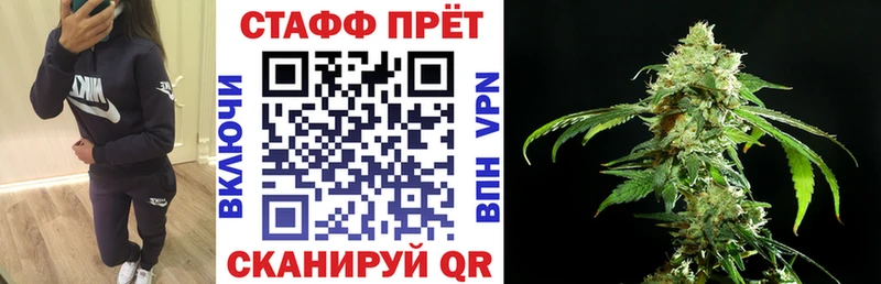 Наркота Западная Двина Бошки Шишки  Героин  блэк спрут ТОР  КОКАИН  ГАШИШ 