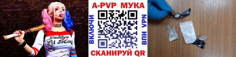 Alpha PVP VHQ  Западная Двина 