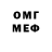 Метадон кристалл Godd Kral