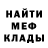 Метадон мёд Karlos Dergal