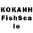 Кокаин 97% SolarFoxy
