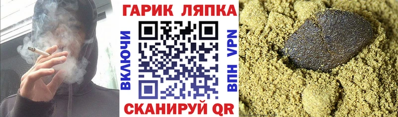 Гашиш хэш  как найти наркотики  Западная Двина 
