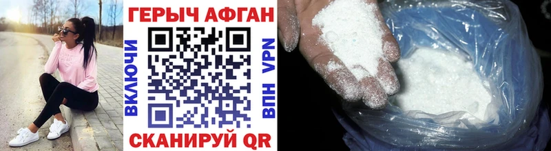 цены Западная Двина ГЕРОИН Heroin