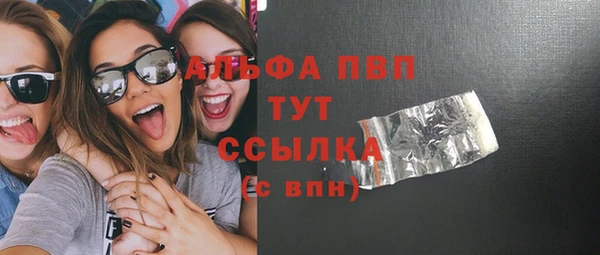 шишки Абдулино