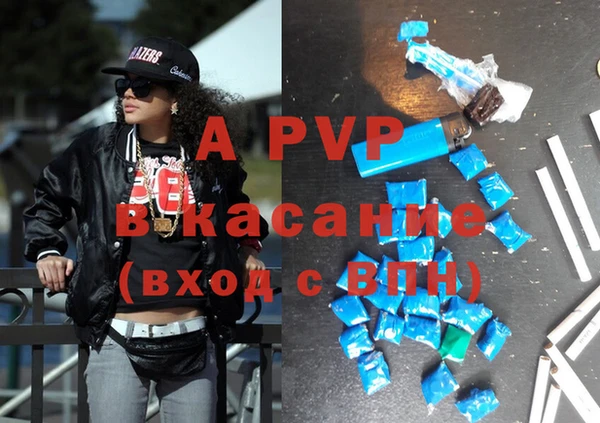 шишки Абдулино