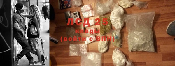 2c-b Абаза