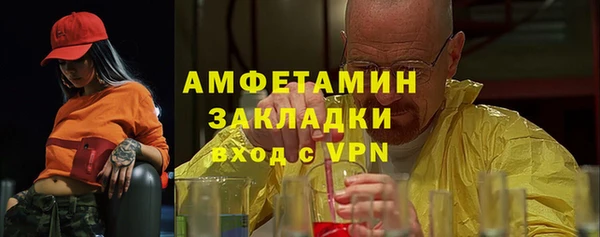 2c-b Абаза