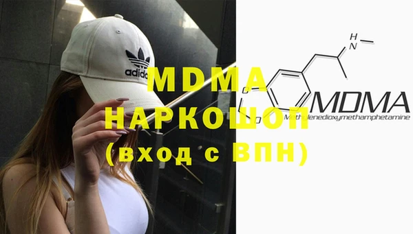 2c-b Абаза