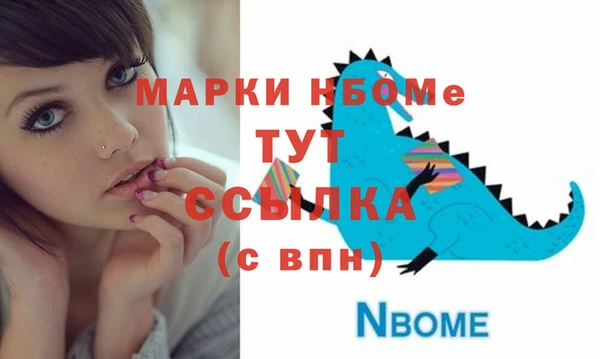 шишки Абдулино