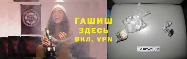 шишки Абдулино
