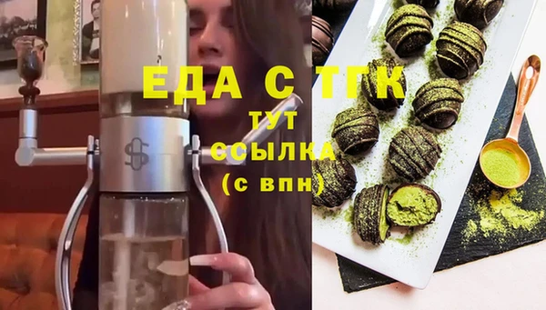 2c-b Абаза