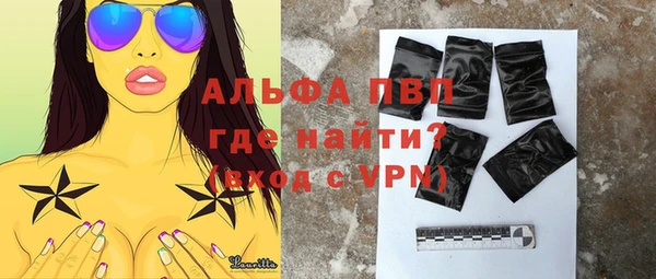 шишки Абдулино