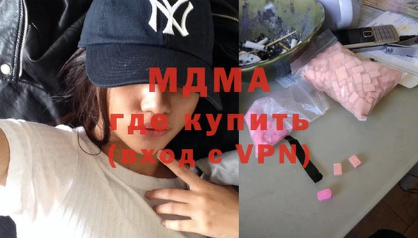 mdma Абинск