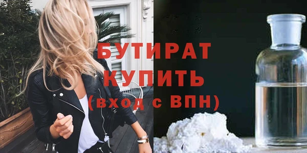 2c-b Абаза
