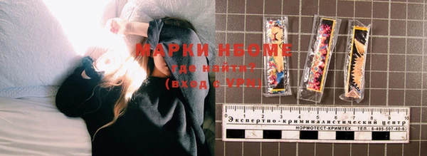 шишки Абдулино