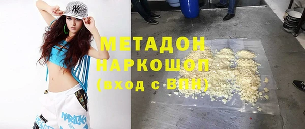 2c-b Абаза