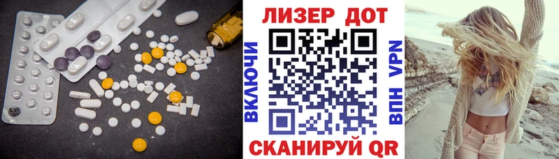 что такое   Западная Двина  Лсд 25 экстази кислота 