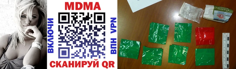 МДМА молли Западная Двина