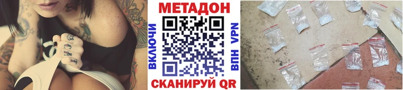 МЕТАДОН мёд  ОМГ ОМГ   Западная Двина  где купить наркотик 