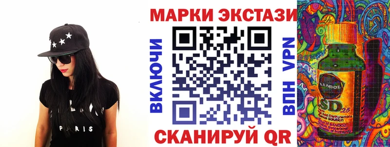 Марки N-bome 1500мкг  Западная Двина 