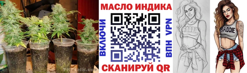 площадка наркотические препараты  Западная Двина  Дистиллят ТГК Wax 